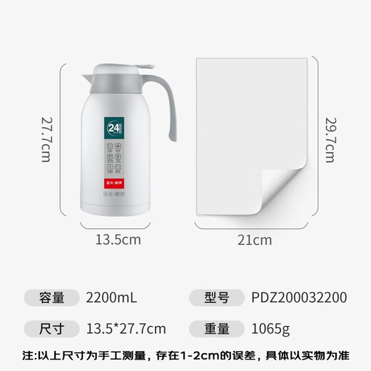 Fuguang Thermal Pot 2.2L Large Capacity 304 Thermal Pot Household Thermal Pot Press-type Hot Water Bottle JD Limited 
Fuguang Thermal Pot 2.2L Large Capacity 304 Thermal Pot Household Thermal Pot Press-type Hot Water Bottle JD Limited