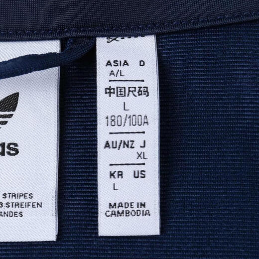 阿迪达斯【滔搏运动】adidas三叶草男子FBIRD TT针织外套 IR9893 M 阿迪达斯【滔搏运动】adidas三叶草男子FBIRD TT针织外套 IR9893 M