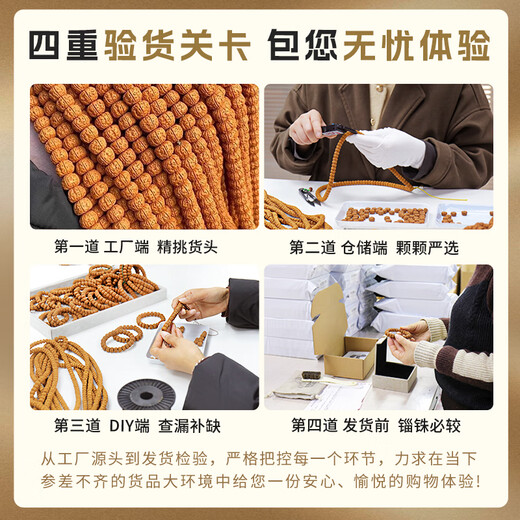 Yueyin Baichuan Vajra Bodhi Seed Bracelet for Men and Women, Five-petal Coiled Dragon Pattern Bodhi Seed Toy Handpiece, Approximately 8*11mm Yueyin Baichuan Vajra Bodhi Seed Bracelet for Men and Women, Five-petal Coiled Dragon Pattern Bodhi Seed Toy Handpiece, Approximately 8*11mm