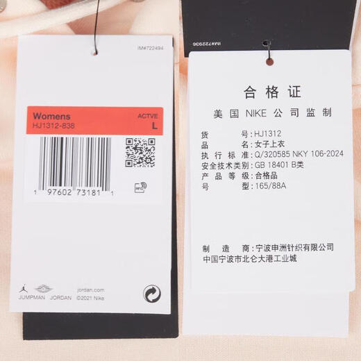 耐克NIKE【滔搏运动】女子AS W J FLT FLC FT PO 24卫衣/套头衫 HJ1312-838 XS 耐克NIKE【滔搏运动】女子AS W J FLT FLC FT PO 24卫衣/套头衫 HJ1312-838 XS