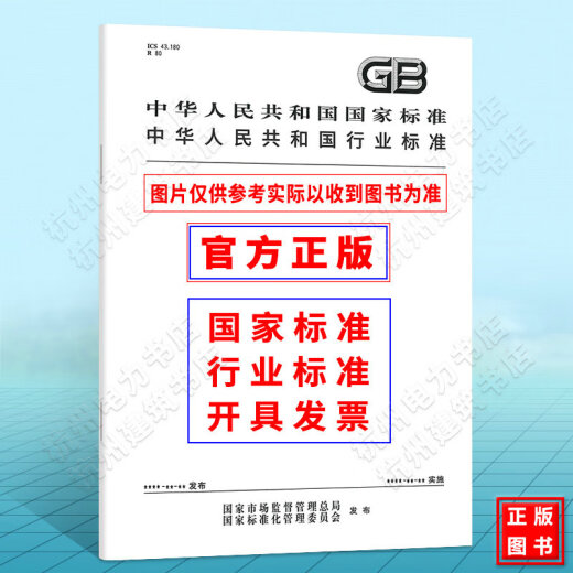 DB32/T 4867-2024 国土空间生态保护修复工程生态成效监测评估技术导则 DB32/T 4867-2024 国土空间生态保护修复工程生态成效监测评估技术导则