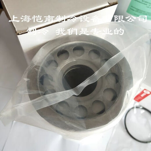 LISM Trane Oil Filter Ölfilter ELM01042 1405 1592 1353 3434 1474 03 Trane Trockenfilter DHY01474 LISM Trane Oil Filter Ölfilter ELM01042 1405 1592 1353 3434 1474 03 Trane Trockenfilter DHY01474