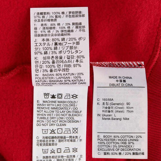 耐克NIKE【滔搏运动】女子AS W J BRKLN FLC PO GFX卫衣/套头衫 HJ0203-687 XL 耐克NIKE【滔搏运动】女子AS W J BRKLN FLC PO GFX卫衣/套头衫 HJ0203-687 XL