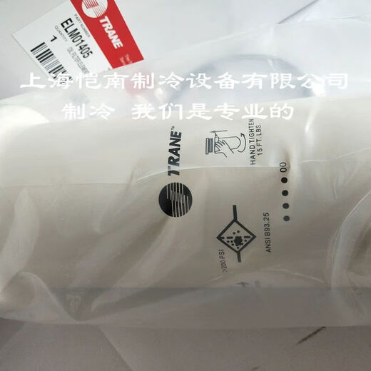 LISM Trane Oil Filter Ölfilter ELM01042 1405 1592 1353 3434 1474 03 Trane Trockenfilter DHY01474 LISM Trane Oil Filter Ölfilter ELM01042 1405 1592 1353 3434 1474 03 Trane Trockenfilter DHY01474