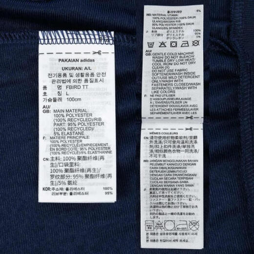 阿迪达斯【滔搏运动】adidas三叶草男子FBIRD TT针织外套 IR9893 M 阿迪达斯【滔搏运动】adidas三叶草男子FBIRD TT针织外套 IR9893 M