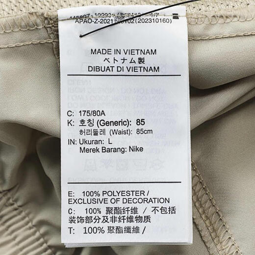 耐克NIKE【滔搏运动】男子AS M NK DF FORM 7IN UL SHORT短裤 DV9858-251 L 耐克NIKE【滔搏运动】男子AS M NK DF FORM 7IN UL SHORT短裤 DV9858-251 L
