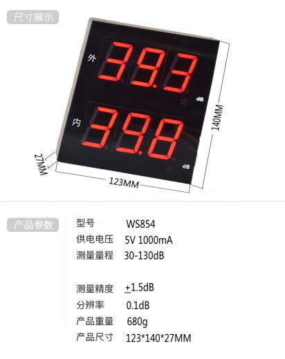 Beyzk Medidor síncrono Decibel Sound Tester muestra temperatura y humedad WS854 al mismo tiempo Beyzk Medidor síncrono Decibel Sound Tester muestra temperatura y humedad WS854 al mismo tiempo