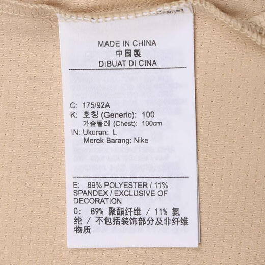 耐克NIKE【滔搏运动】男子AS M NKCT DF ADVTG POLOT恤 FZ6908-126 L 耐克NIKE【滔搏运动】男子AS M NKCT DF ADVTG POLOT恤 FZ6908-126 L