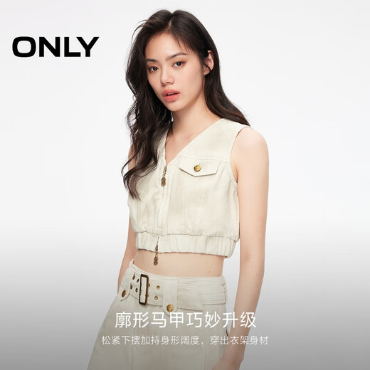 ONLY spring casual versatile V-neck sleeveless short denim vest vest women 124156002 J28 Dune white denim S
ONLY spring casual versatile V-neck sleeveless short denim vest vest women 124156002 J28 Dune white denim S