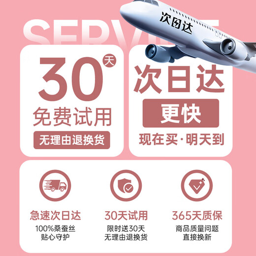 KDANG baby silk eye mask sunbag jaundice special for infant sleeping and sleeping infants and toddlers to protect newborns blue light pink 
KDANG baby silk eye mask sunbag jaundice special for infant sleeping and sleeping infants and toddlers to protect newborns blue light pink