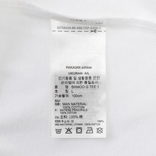 阿迪达斯adidas【滔搏运动】三叶草男子SHMOO G TEE 1短T恤 JD3271 M 阿迪达斯adidas【滔搏运动】三叶草男子SHMOO G TEE 1短T恤 JD3271 M