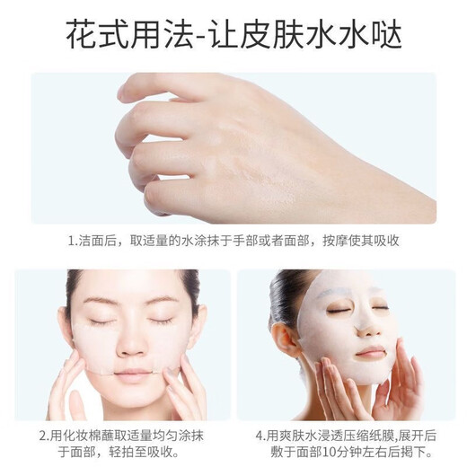 Jingxiu Tang Softening Water, Toner Essence Water Baihua Fang Ceramide Softening Water Moisturizing Water Essence Hydrating Moisturizing Water Jingxiu Tang Softening Water *3 bottles 100g/bottle, one fake will be fined ten Jingxiu Tang Softening Water, Toner Essence Water Baihua Fang Ceramide Softening Water Moisturizing Water Essence Hydrating Moisturizing Water Jingxiu Tang Softening Water *3 bottles 100g/bottle, one fake will be fined ten