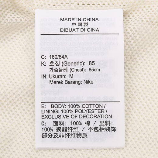Nike (Nike) 2025 Women's As NSW WVN CCH JKT GCEL JESCE IH9274-047 L Nike (Nike) 2025 Women's As NSW WVN CCH JKT GCEL JESCE IH9274-047 L