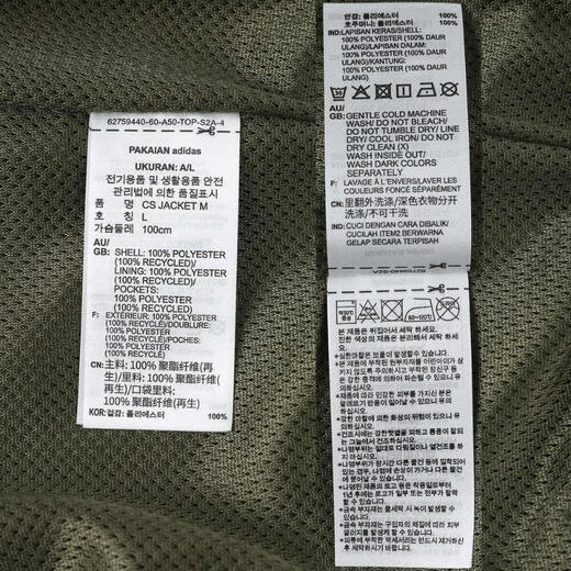 Adidas Originals Clover 2025 Men's CS JACKET M Jacket JN1661 M Adidas Originals Clover 2025 Men's CS JACKET M Jacket JN1661 M