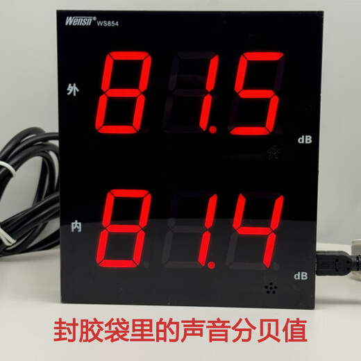 Beyzk Medidor síncrono Decibel Sound Tester muestra temperatura y humedad WS854 al mismo tiempo Beyzk Medidor síncrono Decibel Sound Tester muestra temperatura y humedad WS854 al mismo tiempo