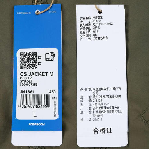 Adidas Originals Clover 2025 Men's CS JACKET M Jacket JN1661 M Adidas Originals Clover 2025 Men's CS JACKET M Jacket JN1661 M