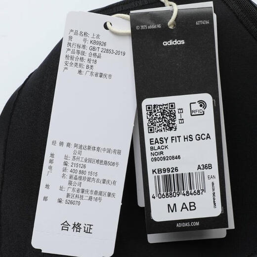 adidas 2025 Women's EASY FIT HS GCA Sports Lingerie KB9926 M AB
adidas 2025 Women's EASY FIT HS GCA Sports Lingerie KB9926 M AB
