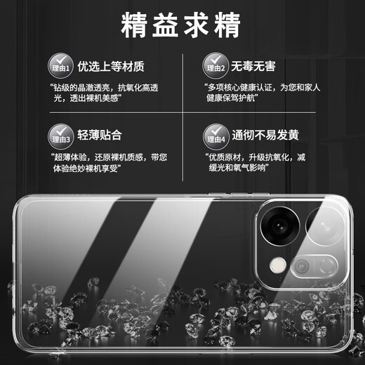 OPPOOPPO Reno14 transparent protective case Reno14Pro anti-fall mobile phone case thin and thin, men and women silicone soft shell, full-inclusive lens high-definition ice-transparent shell, 1 package OPPOReno14 
OPPOOPPO Reno14 transparent protective case Reno14Pro anti-fall mobile phone case thin and thin, men and women silicone soft shell, full-inclusive lens high-definition ice-transparent shell, 1 package OPPOReno14