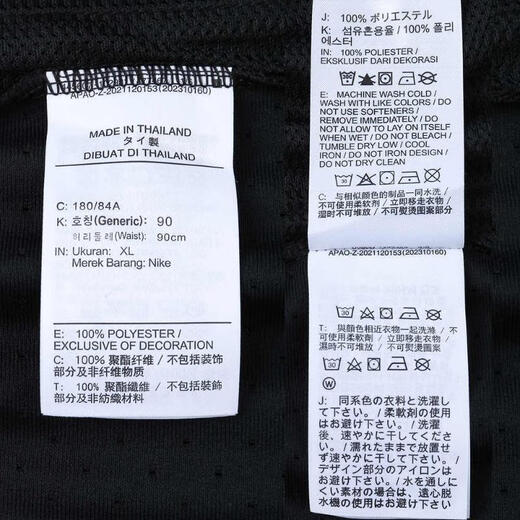 耐克(NIKE)Jordan Sport Dri-FIT Diamond 男子速干网眼布短裤 HF9911-010 2XL 耐克(NIKE)Jordan Sport Dri-FIT Diamond 男子速干网眼布短裤 HF9911-010 2XL