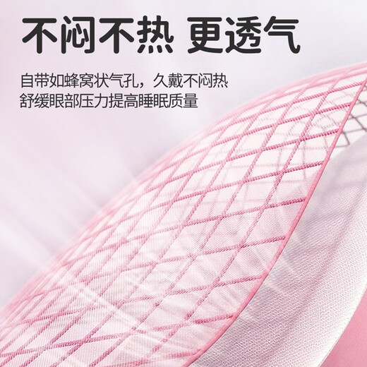 KDANG baby silk eye mask sunbag jaundice special for infant sleeping and sleeping infants and toddlers to protect newborns blue light pink 
KDANG baby silk eye mask sunbag jaundice special for infant sleeping and sleeping infants and toddlers to protect newborns blue light pink