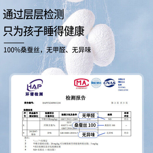 BDAC Cartoon Silk Eye Mask Mulberry Silk Light-Screen Sleeping and Nap Breathable Sleeping Children Students Astronaut 
BDAC Cartoon Silk Eye Mask Mulberry Silk Light-Screen Sleeping and Nap Breathable Sleeping Children Students Astronaut