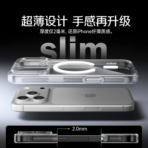 BELKIN (BELKIN) for iPhone17promax mobile phone case Apple 17promax full-inclusive magnetic phone case Transparent mobile phone case 
BELKIN (BELKIN) for iPhone17promax mobile phone case Apple 17promax full-inclusive magnetic phone case Transparent mobile phone case