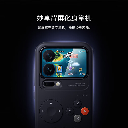Xiaomi (MI) Xiaomi 17 Pro Max retro handheld machine protective case Original gaming phone case 
Xiaomi (MI) Xiaomi 17 Pro Max retro handheld machine protective case Original gaming phone case