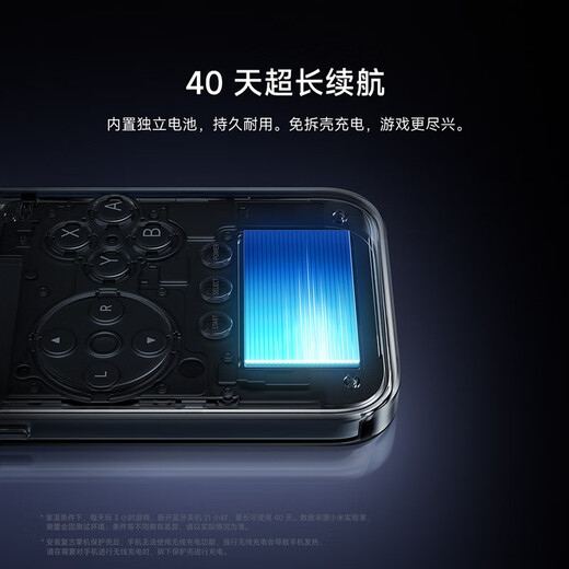 Xiaomi (MI) Xiaomi 17 Pro Max retro handheld machine protective case Original gaming phone case 
Xiaomi (MI) Xiaomi 17 Pro Max retro handheld machine protective case Original gaming phone case