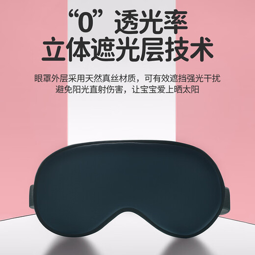 KDANG baby silk eye mask sunbag jaundice special for infant sleeping and sleeping infants and toddlers to protect newborns blue light pink 
KDANG baby silk eye mask sunbag jaundice special for infant sleeping and sleeping infants and toddlers to protect newborns blue light pink