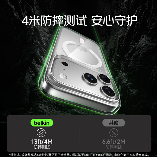 BELKIN (BELKIN) for iPhone17promax mobile phone case Apple 17promax full-inclusive magnetic phone case Transparent mobile phone case 
BELKIN (BELKIN) for iPhone17promax mobile phone case Apple 17promax full-inclusive magnetic phone case Transparent mobile phone case