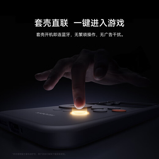 Xiaomi (MI) Xiaomi 17 Pro Max retro handheld machine protective case Original gaming phone case 
Xiaomi (MI) Xiaomi 17 Pro Max retro handheld machine protective case Original gaming phone case