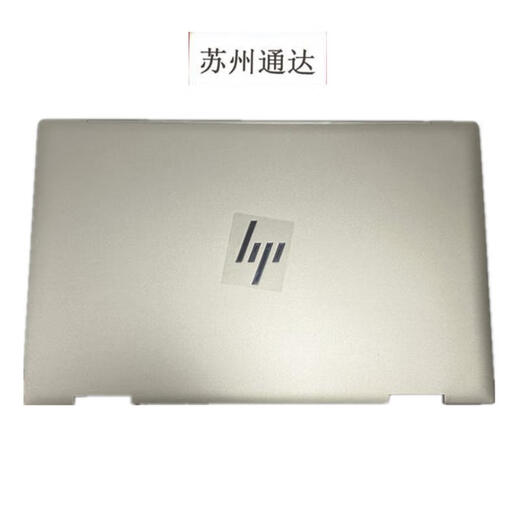 Jingeyu brand new original HP ENVY X360 13-AY A shell gold TPN-C147 M15276-001 Golden new original A shell
Jingeyu brand new original HP ENVY X360 13-AY A shell gold TPN-C147 M15276-001 Golden new original A shell