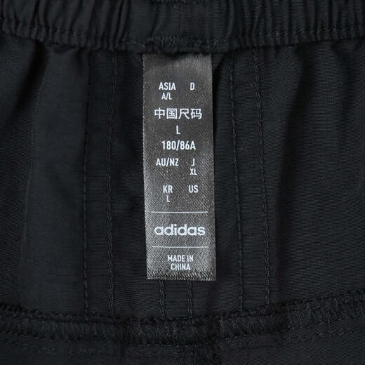 阿迪达斯adidas FOS 【滔搏运动】男子FUSTL DETACH P长裤 JI9894 XL 阿迪达斯adidas FOS 【滔搏运动】男子FUSTL DETACH P长裤 JI9894 XL