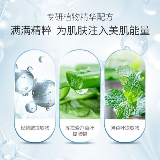 Jingxiu Tang Softening Water, Toner Essence Water Baihua Fang Ceramide Softening Water Moisturizing Water Essence Hydrating Moisturizing Water Jingxiu Tang Softening Water *3 bottles 100g/bottle, one fake will be fined ten Jingxiu Tang Softening Water, Toner Essence Water Baihua Fang Ceramide Softening Water Moisturizing Water Essence Hydrating Moisturizing Water Jingxiu Tang Softening Water *3 bottles 100g/bottle, one fake will be fined ten