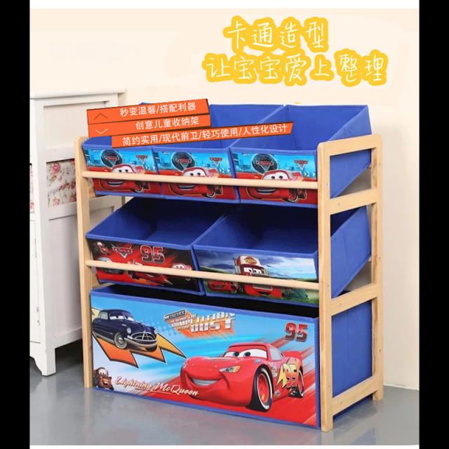 实木玩具架儿童玩具收纳架玩具收纳箱幼儿园玩具柜玩具收纳神器 三层