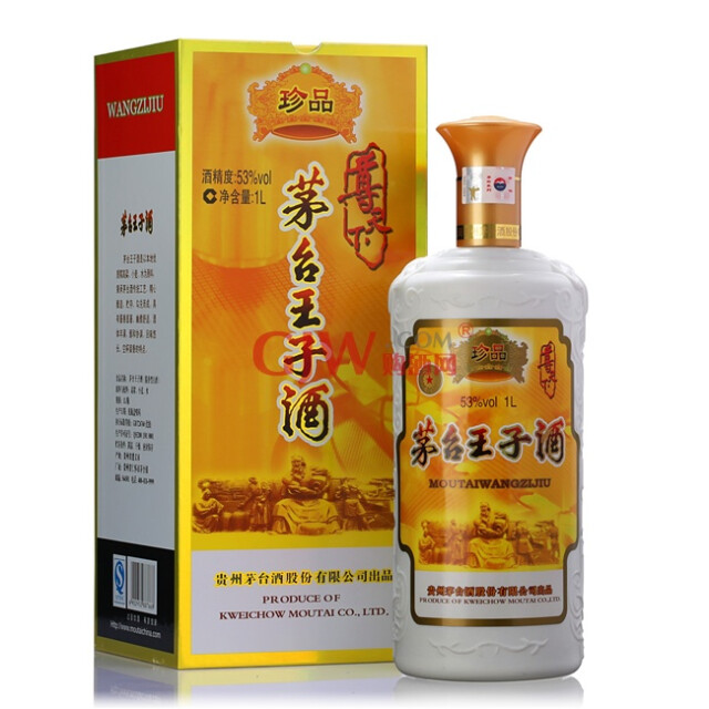 茅台王子酒53度 珍品(2008年产)酱香型白酒10