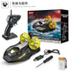 SYMA Sima Q11 remote control boat toy boat model high-speed water long standby electric water hovercraft children's electric model children's birthday gifts summer vacation good things SYMA Sima Q11 remote control boat toy boat model high-speed water long standby electric water hovercraft children's electric model children's birthday gifts summer vacation good things