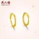 Saturday blessing jewelry full gold 999 gold earrings women's simple gold earrings earrings earrings priced at AA090923 about 1.2g Saturday blessing jewelry full gold 999 gold earrings women's simple gold earrings earrings earrings priced at AA090923 about 1.2g