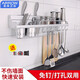 Wrigley bathroom arrow space aluminum kitchen shelf wall mount kitchen pendant knife holder kitchen and bathroom hardware hanger kitchen pendant AE8158 Wrigley bathroom arrow space aluminum kitchen shelf wall mount kitchen pendant knife holder kitchen and bathroom hardware hanger kitchen pendant AE8158