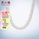 Saturday Blessing Jewelry Simple Pearl Necklace Women's S925 Silver Buckle Freshwater Pearl Necklace Mother's Birthday Gift About 45cm Saturday Blessing Jewelry Simple Pearl Necklace Women's S925 Silver Buckle Freshwater Pearl Necklace Mother's Birthday Gift About 45cm