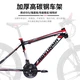 Meiyu bicycle mountain bike male and female adult students variable speed off-road racing commuter car road bike color circle - luxury version black and red spoke wheel 26 inches 21 speed recommended height 155-180cm Meiyu bicycle mountain bike male and female adult students variable speed off-road racing commuter car road bike color circle - luxury version black and red spoke wheel 26 inches 21 speed recommended height 155-180cm