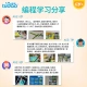 Way tudao programming robot master education set advanced version of intelligent STEAM toys support robot level test Way tudao programming robot master education set advanced version of intelligent STEAM toys support robot level test