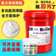 Meilian high temperature resistant grease 698 degree automotive machinery high speed bearing lithium-based butter chain excavator BP Wanlian energy grease 1.8KG
Meilian high temperature resistant grease 698 degree automotive machinery high speed bearing lithium-based butter chain excavator BP Wanlian energy grease 1.8KG