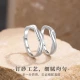 Molan Mobius ring pure silver couple rings A pair of rings for boys and girls Birthday Valentine's Day 520 gift for girlfriend Mobius--Endless love rings Molan Mobius ring pure silver couple rings A pair of rings for boys and girls Birthday Valentine's Day 520 gift for girlfriend Mobius--Endless love rings