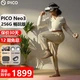 PICO Neo3 VR glasses all-in-one vr somatosensory game machine smart glasses 3d helmet Snapdragon XR2 Metaverse Neo3 256G free play version with gifts PICO Neo3 VR glasses all-in-one vr somatosensory game machine smart glasses 3d helmet Snapdragon XR2 Metaverse Neo3 256G free play version with gifts