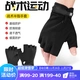 SolarStorm Cycling Gloves Bicycle Half Finger Summer Outdoor Sports Gloves Men's and Women's Short Finger Cycling Gloves Mountain Bike Accessories Riding Equipment Upgrade Black SolarStorm Cycling Gloves Bicycle Half Finger Summer Outdoor Sports Gloves Men's and Women's Short Finger Cycling Gloves Mountain Bike Accessories Riding Equipment Upgrade Black