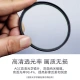 NiSiMC UV 72mm UV mirror double-sided multi-layer coating no dark angle SLR uv mirror protective mirror SLR filter filter Canon Nikon camera filter NiSiMC UV 72mm UV mirror double-sided multi-layer coating no dark angle SLR uv mirror protective mirror SLR filter filter Canon Nikon camera filter