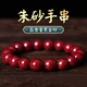 Crown belt cinnabar hand beaded ladies bracelet women's raw ore purple gold sand women's bracelet zodiac year bracelet fashion jewelry birthday gift for girlfriend mother wife lover cinnabar bracelet certificate + pull rose gift box Crown belt cinnabar hand beaded ladies bracelet women's raw ore purple gold sand women's bracelet zodiac year bracelet fashion jewelry birthday gift for girlfriend mother wife lover cinnabar bracelet certificate + pull rose gift box