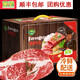 First Grain Fresh Beef Gift Box Gift Voucher Food Delivery Card Gift Card Sunshine Emperor Gift First Grain Fresh Beef Gift Box Gift Voucher Food Delivery Card Gift Card Sunshine Emperor Gift