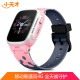 Little Genius Children's Phone Watch Q1 Waterproof GPS Positioning Smart Watch Student Children's Mobile Unicom 4G Watch Phone Boys and Girls Fan Little Genius Children's Phone Watch Q1 Waterproof GPS Positioning Smart Watch Student Children's Mobile Unicom 4G Watch Phone Boys and Girls Fan